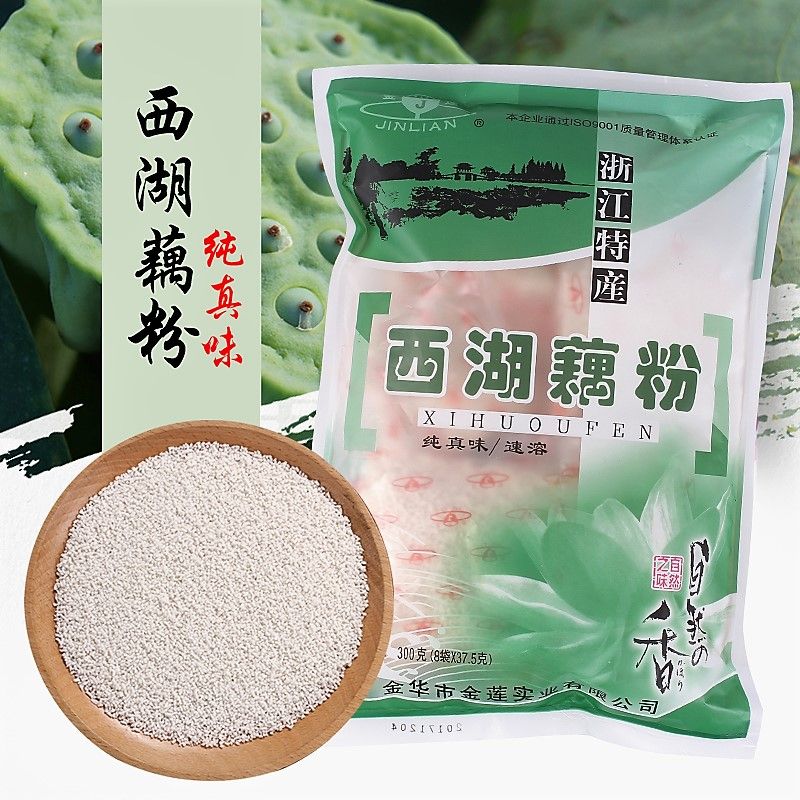 金莲【西湖藕粉】浙江特产纯真味速溶藕粉 (8袋装) 300g